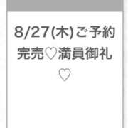 ヒメ日記 2026/08/28 02:13 投稿 もえ★Gカップアイドル級美少女 渋谷S級素人清楚系デリヘル chloe