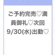 ヒメ日記 2026/09/27 02:51 投稿 もえ★Gカップアイドル級美少女 渋谷S級素人清楚系デリヘル chloe