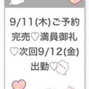 ヒメ日記 2025/09/12 04:47 投稿 もえ★Gカップアイドル級美少女 S級素人清楚系デリヘル chloe