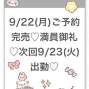 ヒメ日記 2025/09/23 05:19 投稿 もえ★Gカップアイドル級美少女 S級素人清楚系デリヘル chloe