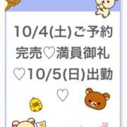 ヒメ日記 2025/10/05 04:18 投稿 もえ★Gカップアイドル級美少女 S級素人清楚系デリヘル chloe