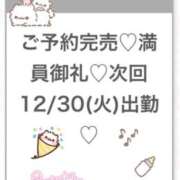 ヒメ日記 2025/12/30 13:22 投稿 もえ★Gカップアイドル級美少女 S級素人清楚系デリヘル chloe