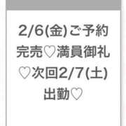 ヒメ日記 2026/02/07 04:16 投稿 もえ★Gカップアイドル級美少女 S級素人清楚系デリヘル chloe