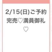 ヒメ日記 2026/02/16 04:43 投稿 もえ★Gカップアイドル級美少女 S級素人清楚系デリヘル chloe