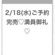 ヒメ日記 2026/02/19 11:14 投稿 もえ★Gカップアイドル級美少女 S級素人清楚系デリヘル chloe