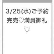 ヒメ日記 2026/03/26 14:48 投稿 もえ★Gカップアイドル級美少女 S級素人清楚系デリヘル chloe