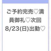 ヒメ日記 2026/08/23 02:25 投稿 もえ★Gカップアイドル級美少女 S級素人清楚系デリヘル chloe