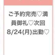 ヒメ日記 2026/08/24 03:17 投稿 もえ★Gカップアイドル級美少女 S級素人清楚系デリヘル chloe
