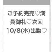 ヒメ日記 2026/10/09 02:18 投稿 もえ★Gカップアイドル級美少女 S級素人清楚系デリヘル chloe