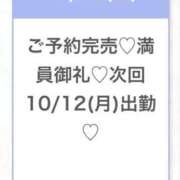 ヒメ日記 2026/10/10 21:57 投稿 もえ★Gカップアイドル級美少女 S級素人清楚系デリヘル chloe