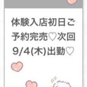 ヒメ日記 2025/09/04 04:22 投稿 もえ★Gカップアイドル級美少女 Chloe五反田本店　S級素人清楚系デリヘル