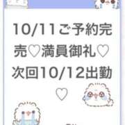 ヒメ日記 2025/10/12 03:16 投稿 もえ★Gカップアイドル級美少女 Chloe五反田本店　S級素人清楚系デリヘル