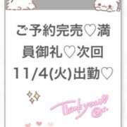 ヒメ日記 2025/11/04 06:16 投稿 もえ★Gカップアイドル級美少女 Chloe五反田本店　S級素人清楚系デリヘル