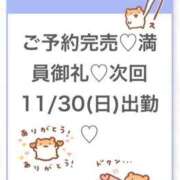 ヒメ日記 2025/11/30 06:16 投稿 もえ★Gカップアイドル級美少女 Chloe五反田本店　S級素人清楚系デリヘル