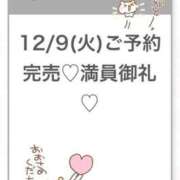 ヒメ日記 2025/12/10 16:03 投稿 もえ★Gカップアイドル級美少女 Chloe五反田本店　S級素人清楚系デリヘル