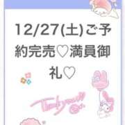 ヒメ日記 2025/12/28 11:40 投稿 もえ★Gカップアイドル級美少女 Chloe五反田本店　S級素人清楚系デリヘル