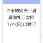 ヒメ日記 2026/01/04 14:35 投稿 もえ★Gカップアイドル級美少女 Chloe五反田本店　S級素人清楚系デリヘル