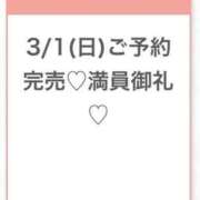 もえ★Gカップアイドル級美少女 ありがとう🧡 Chloe五反田本店　S級素人清楚系デリヘル