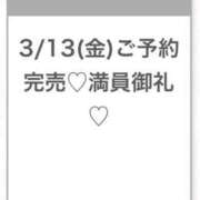 ヒメ日記 2026/03/14 13:52 投稿 もえ★Gカップアイドル級美少女 Chloe五反田本店　S級素人清楚系デリヘル