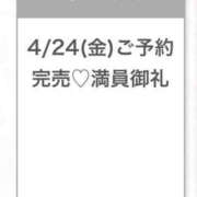 ヒメ日記 2026/04/24 19:07 投稿 もえ★Gカップアイドル級美少女 Chloe五反田本店　S級素人清楚系デリヘル