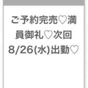 ヒメ日記 2026/08/24 20:30 投稿 もえ★Gカップアイドル級美少女 Chloe五反田本店　S級素人清楚系デリヘル