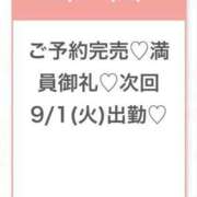 ヒメ日記 2026/08/31 01:44 投稿 もえ★Gカップアイドル級美少女 Chloe五反田本店　S級素人清楚系デリヘル