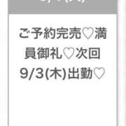 ヒメ日記 2026/09/01 23:31 投稿 もえ★Gカップアイドル級美少女 Chloe五反田本店　S級素人清楚系デリヘル