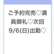 ヒメ日記 2026/09/06 03:19 投稿 もえ★Gカップアイドル級美少女 Chloe五反田本店　S級素人清楚系デリヘル