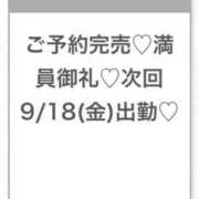 ヒメ日記 2026/09/18 03:10 投稿 もえ★Gカップアイドル級美少女 Chloe五反田本店　S級素人清楚系デリヘル
