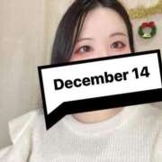 ヒメ日記 2025/12/14 21:17 投稿 める ぽっちゃり巨乳素人専門横浜関内伊勢佐木町ちゃんこ