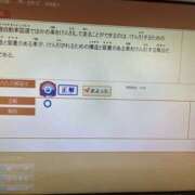 ヒメ日記 2025/09/19 14:03 投稿 める 新横浜ちゃんこ