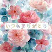 ヒメ日記 2025/10/06 00:33 投稿 雨宮あいね 信州無限GP 総合受付 諏訪店