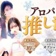 サトミ 11！ Aroma De Pari（アロマ・デ・パリ）