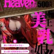しおり 美乳🔞♥️ 夜這い物語