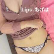 ヒメ日記 2026/02/20 19:03 投稿 特プレミアあげは【抜群の美巨乳】 LIPS(リップス)