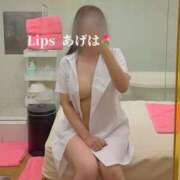 ヒメ日記 2026/07/29 20:54 投稿 特プレミアあげは【抜群の美巨乳】 LIPS(リップス)
