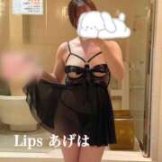 ヒメ日記 2026/07/31 18:31 投稿 特プレミアあげは【抜群の美巨乳】 LIPS(リップス)