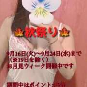 ヒメ日記 2025/09/14 18:57 投稿 小池 ダイヤモンドクラブ