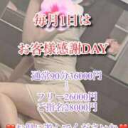 ヒメ日記 2025/09/28 07:57 投稿 小池 ダイヤモンドクラブ