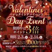 ヒメ日記 2026/02/11 09:07 投稿 小池 ダイヤモンドクラブ