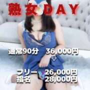 小池 ❤️まもなく熟女DAY❤️ ダイヤモンドクラブ