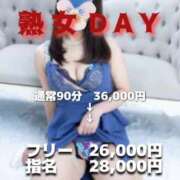 ヒメ日記 2026/03/19 07:17 投稿 小池 ダイヤモンドクラブ