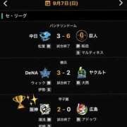 ヒメ日記 2025/09/07 22:25 投稿 みちる スピード難波店