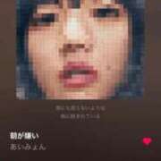 ヒメ日記 2025/09/05 00:48 投稿 ひめか ソープランド AQUA（アクア）