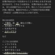 ヒメ日記 2025/09/18 14:28 投稿 ひめか ソープランド AQUA（アクア）