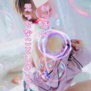 ヒメ日記 2026/01/17 20:36 投稿 水原　あゆむ ホットポイントヴィラ