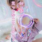 ヒメ日記 2026/04/11 23:30 投稿 水原　あゆむ ホットポイントヴィラ