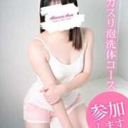 ヒメ日記 2025/11/09 17:27 投稿 なな 治療院.LOVE 宇都宮店