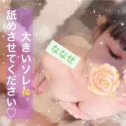 ヒメ日記 2025/11/12 22:20 投稿 ナナセ いたずらバニーちゃん