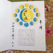 ヒメ日記 2025/11/03 10:54 投稿 ことは 横浜人妻ヒットパレード（シンデレラグループ）